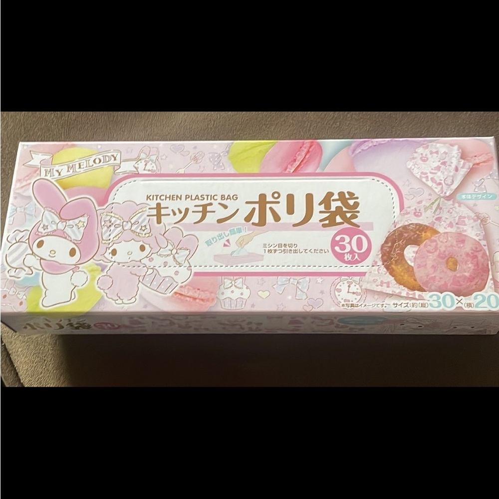 My melody sandwich bags